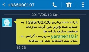 حسن روحانی یارانه حذف شده‌ها را برگرداند