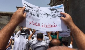  تظاهرات مردم بحرین مقابل مسجد امام صادق منطقه الدراز