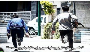  خداقوت پاس‌دارانِ امنیت ایران: واکنش‌های مجازی مردم به وقایع تروریستی تهران