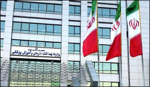  اقدامات وزارت بهداشت برای درمان و اسکان رایگان کودک خبرساز حادثه تروریستی تهران