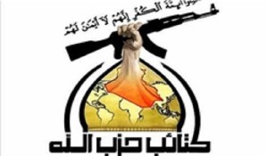  گردان‎های حزب‎الله عراق: همه‎پرسی کردستان عراق را به رسمیت نمی‏‌شناسیم