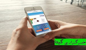  شاتل موبایل بسته ترکیبی دو ماهه عرضه کرد