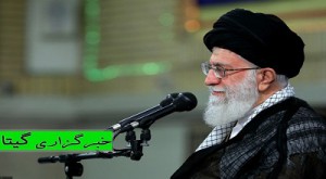 حضرت آیت الله خامنه ای : مذاکره با آمریکا ممنوع است