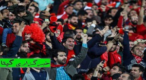 بلیت‌ بازی پرسپولیس و کاشیما تمام شد